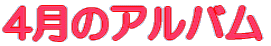 4̃Ao